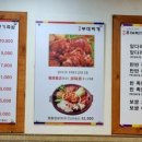 명동부대찌개，황기족발