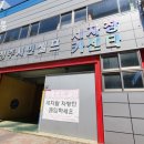시민셀프세차장 이미지