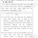 해성여자고등학교 이미지