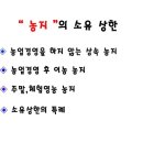 상한농장 이미지