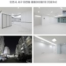 인천시 서구 마전동 풍림아이원1차아파트 108.9㎡(33평) 인테리어 디자인 ⓒ 씨하우스 이미지