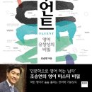 MBTI로통하는법 이미지