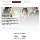 세상담 | 서울성모병원 장례식장 233만원 정찰제 장례담 후기