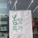 JAJU시흥목감