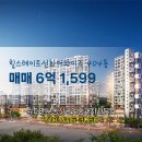 슈퍼맨공인중개사사무소 이미지