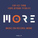 에버모어 이미지