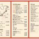 청계식당 이미지