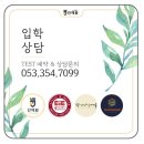 경명학원 이미지