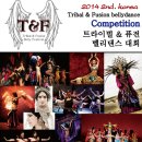 벨리댄스 이미지