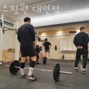 크로스핏원 - 남구 진남로127번길 12 | 부산 헬스장 크로스핏원 대연점 업체 정보