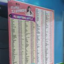 스카이노래연습장 네이버블로그