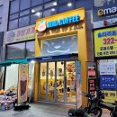 와드커피 부천시청역점 이미지