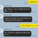 코이 | 춘천 아파트 리모델링 인테리어 ‘코이’ 내돈내산 시공 후기~