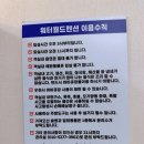 제부도 워터월드 펜션 이미지