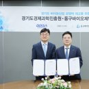 ㈜동구바이오제약 이미지