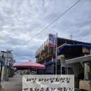 땜횟집 | 태안 회맛집, 연포해수욕장 땜횟집 내돈내산 가족여행 후기