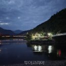 주막촌 투어코리아