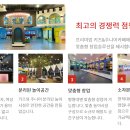 점핑몬스터 이미지