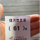 도로변(가마산로 206) | [경기/시흥] 버섯샤브샤브 맛집 소래버섯나라 본점 + 갯골생태공원