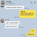 미인동안의원 | [시술후기]압구정 루나의원 기미 제거 후기 (루비레이저 / 10일 변화기록) +1년후 재시술 (+800방)