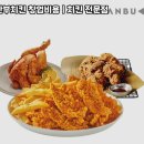 깐부치킨