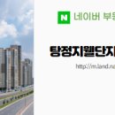 신영공인중개사사무소 이미지