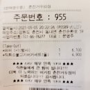 버거킹춘천거두GS점 이미지