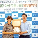 함께하는그날 협동조합 이미지