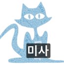 준명품세탁 | 미사 신발 세탁, 어디가 잘할까? 명품 운동화 전문점 2곳 솔직 비교 (시늘, 블랑명품세탁)