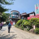 희방사 입구 이미지