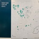 11650-7-44-2 | 경주여행 20, 경주 쪽샘유적발굴관; 쪽샘 44호분 관람 후기