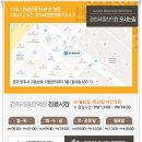 경희세중한의원 이미지