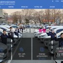 포항시교통약자이동지원센터 | 포항 동행콜 택시 이용방법: 교통약자를 위한 이동 지원 서비스