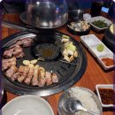 화반 방이점 이미지