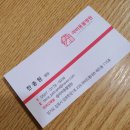 라비동물병원 이미지