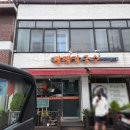 어인남로16 네이버블로그