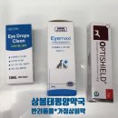 상봉태평양약국 이미지