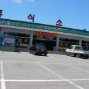 보경사휴게소한식뷔페 이미지