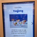 (주)신세계백화점 센텀시티몰