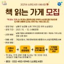 소래도서관 이미지