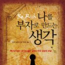 부자카센터 네이버블로그