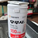 행복수원제일약국 | 수원 남문 도매가 약국 인공눈물 D판테놀 잇치 도매당약국 주차 후기