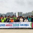 고덕면행정복지센터 이미지