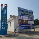 장사도가배유람선