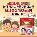 아이미소약국 이미지