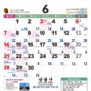 2026 새해달력 이미지 편집 완료 ㅡ 동지법회에서 나눔합니다 이미지