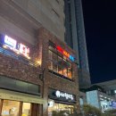 크라운호프아브뉴프랑 | 광교 아브뉴프랑 맥주 맛집 추천 크라운호프