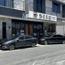 청운횟집 | 진주 물회 맛집 내돈내산 청운횟집 평거동 물회 제대로 즐기고 온 후기