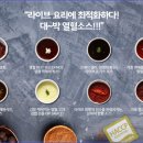 열혈분식 - 천안시 서북구 서부12길 60 | 열혈분식