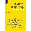삼영사 이미지